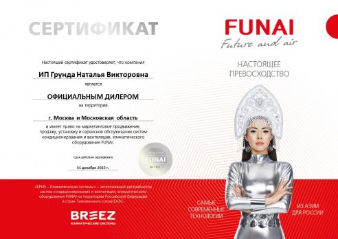 Funai RAC-I-SM25HP.D04